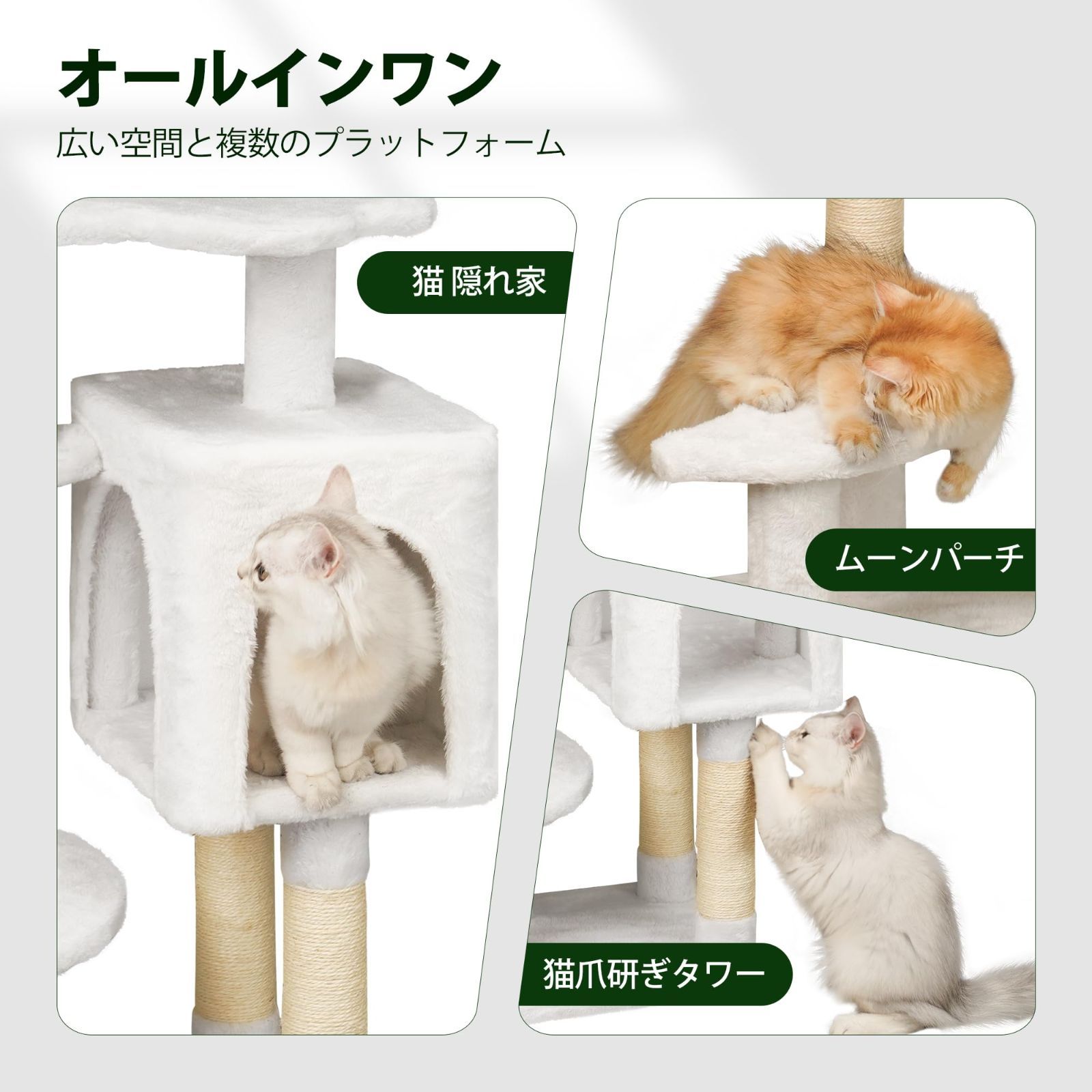 在庫処分】Meecal キャットタワー 猫タワー 中型 子猫 多頭飼い
