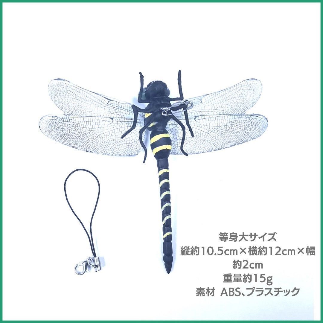 グッズ 虫対策