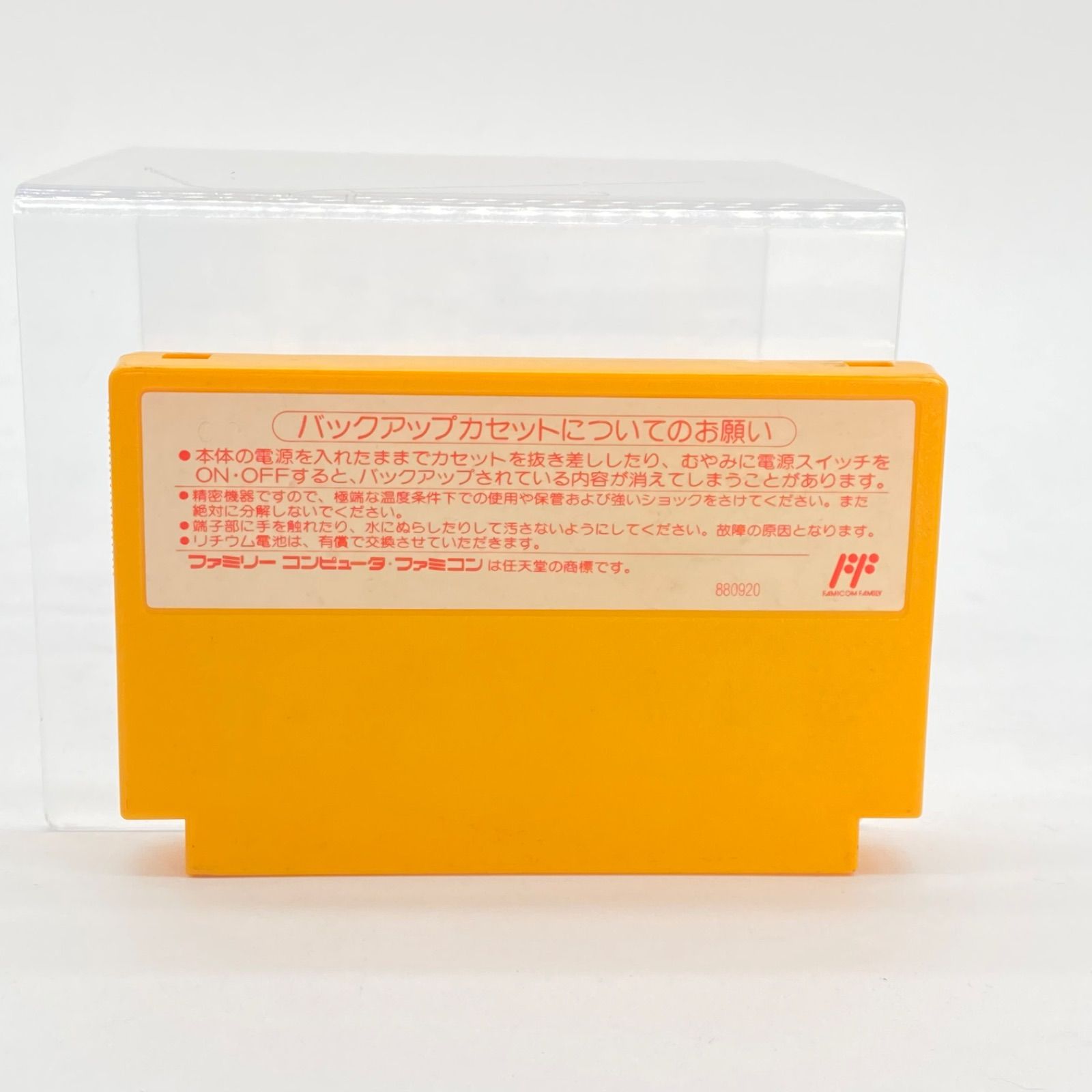 里見八犬伝 ファミコンの新品・未使用品・中古品｜Yahoo!フリマ