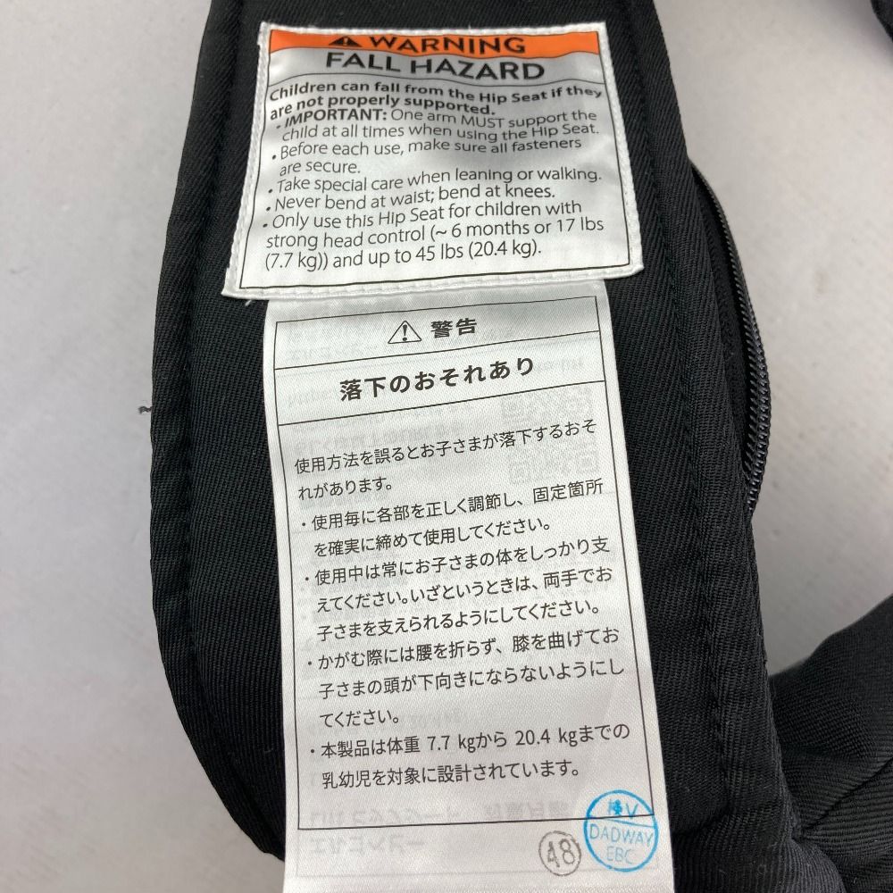 キッズ オシャレ