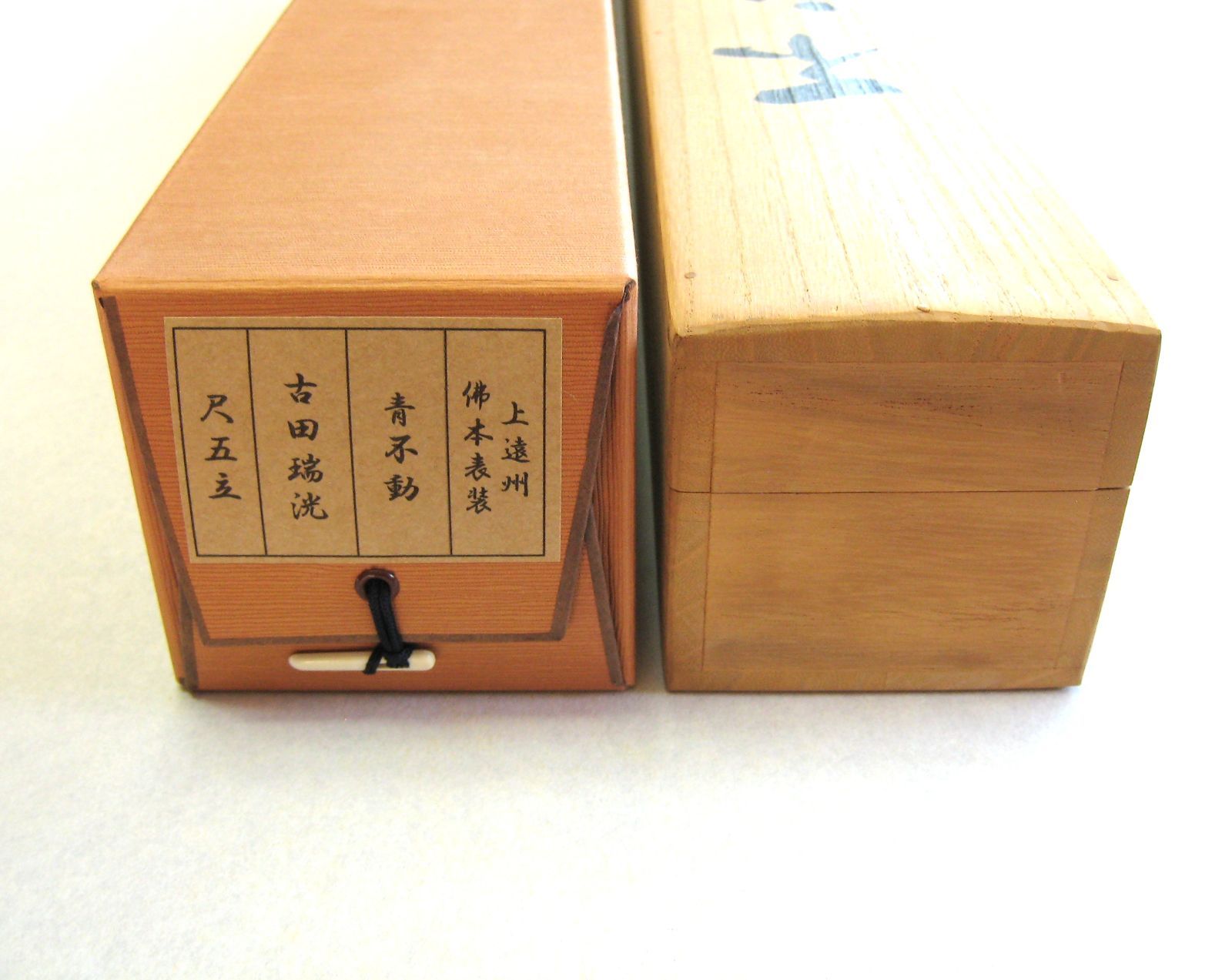 【特価品】掛け軸 掛軸　不動明王・青不動◆古田瑞洸 (真筆・新品) 特価品】掛け軸 掛軸 不動明王・青不動◇古田瑞洸 (真筆・新品