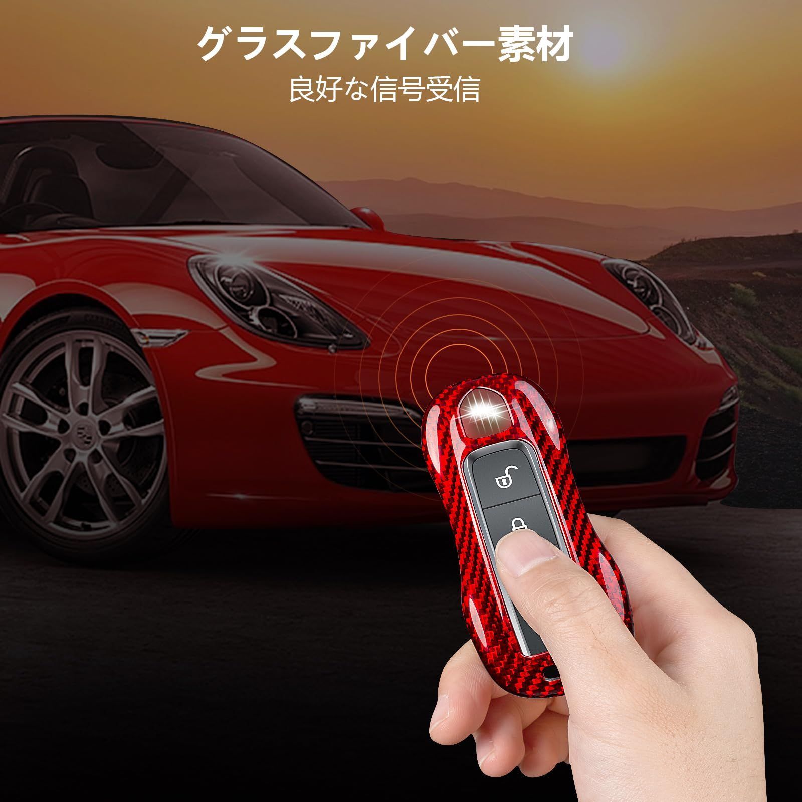 3ボタンキーレススマートキーケースに対応