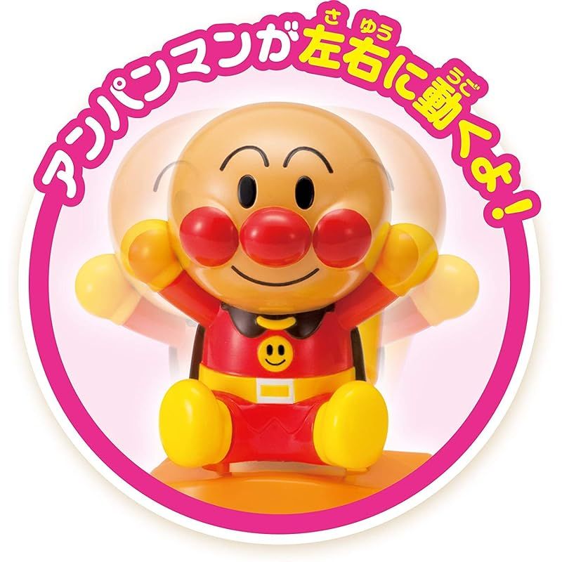 アンパンマン スイスイピカッとそうじき