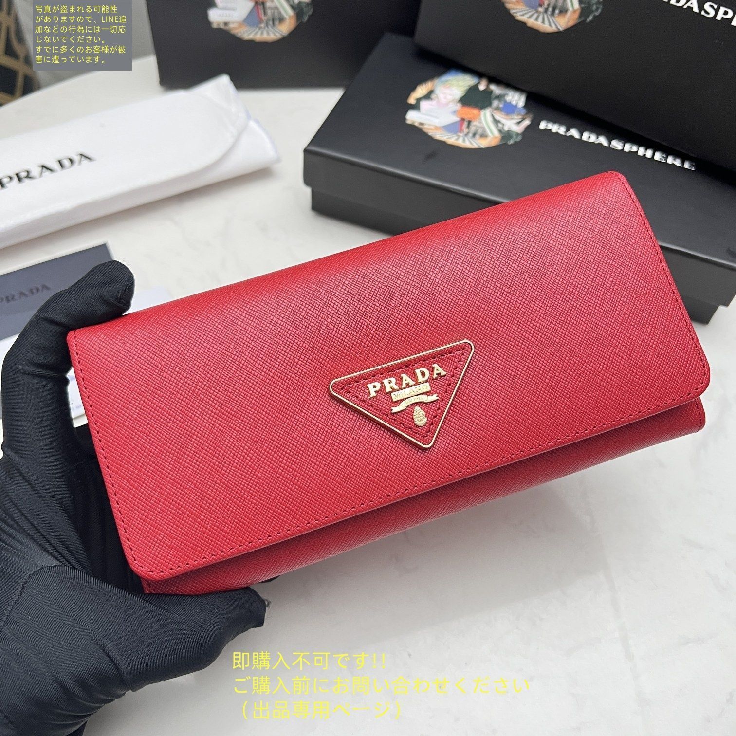 新品 本日特価 PRADA プラダ 長財布 さいふ ウォレット 長財布 新品 本日特価 PRADA プラダ 長財布 さいふ ウォレット 長財布