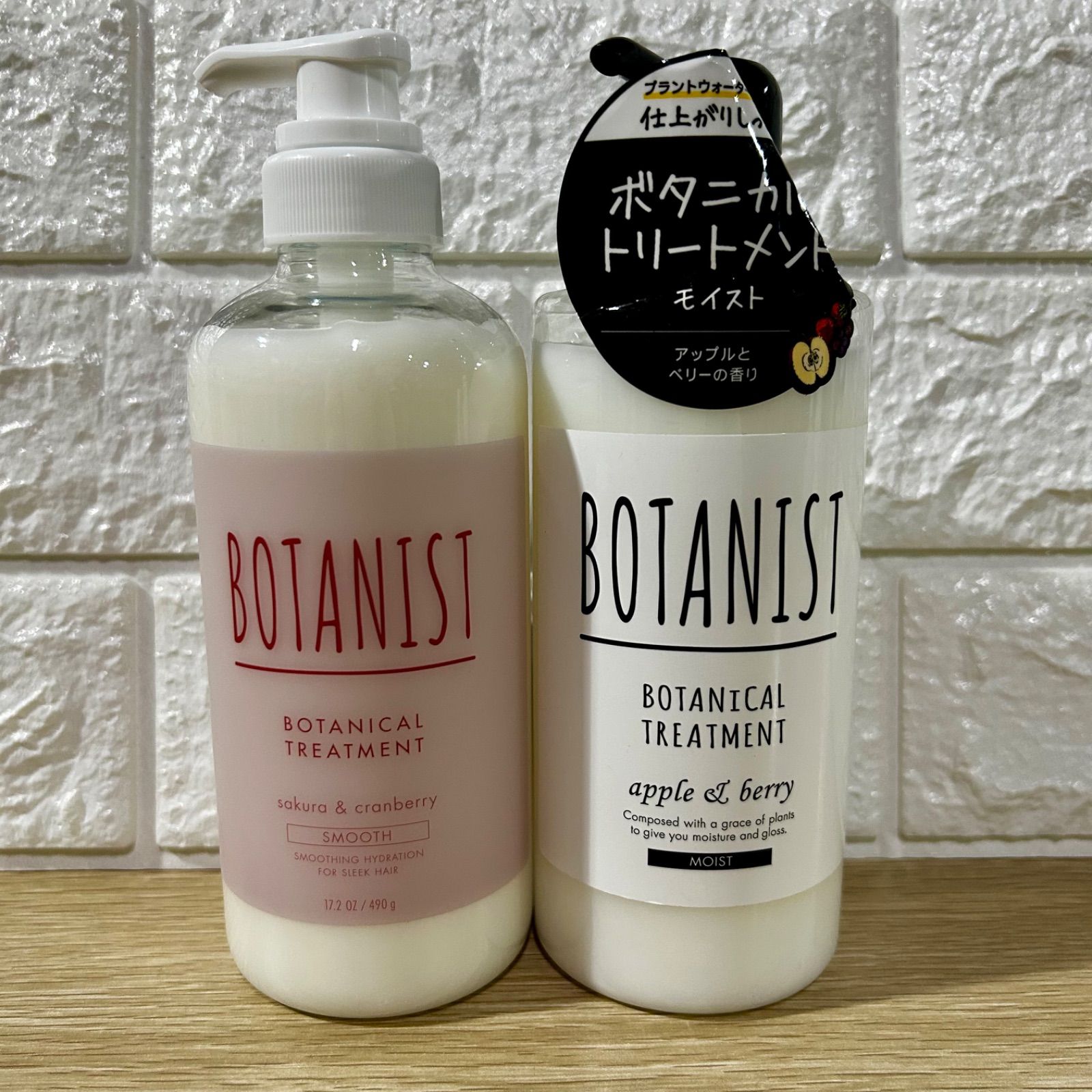 新品 ボタニスト モイスト シャンプー トリートメント ヘアマスク