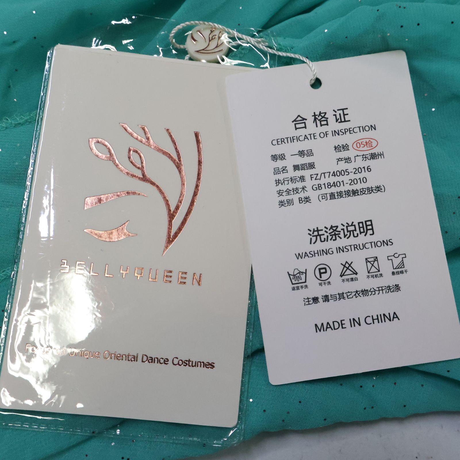 チュニック