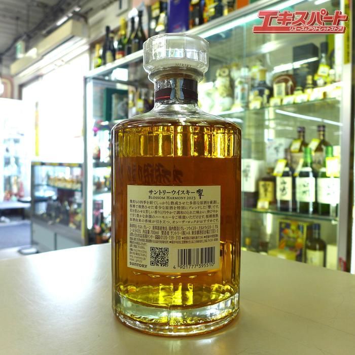 神奈川県/群馬県/埼玉県限定発送】 未開栓 SUNTORY サントリー