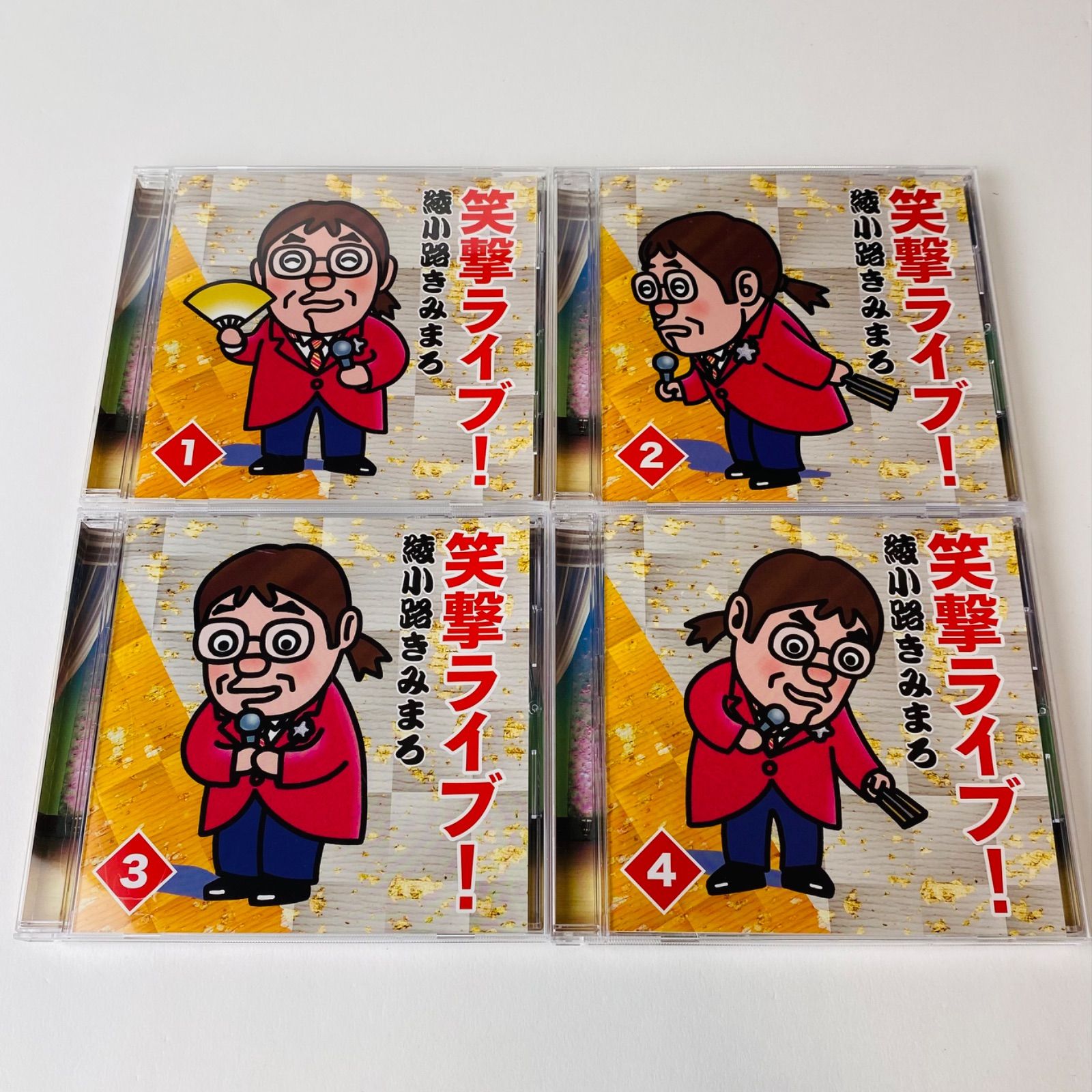 笑撃ライブ！綾小路きみまろ全巻セット 笑撃ライブ！綾小路きみまろ全巻セット CD 綾小路きみまろ 笑撃ライブ