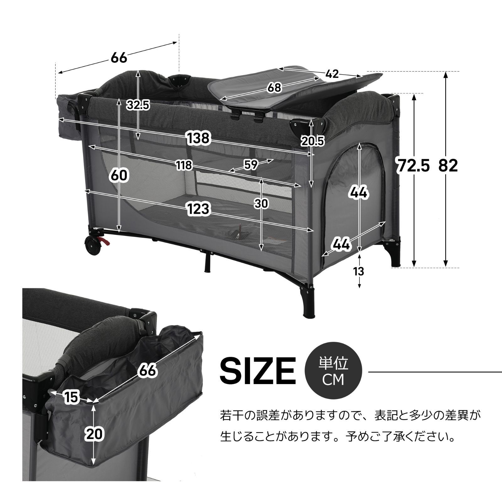 おむつ替えテーブル付