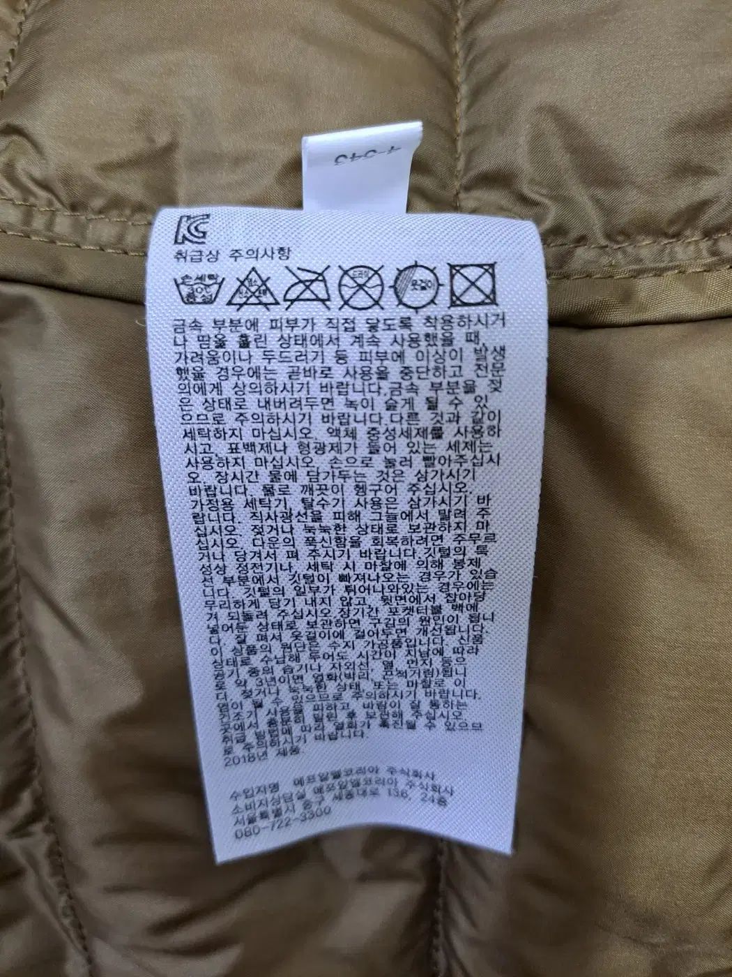 アウター ウインドブレーカー