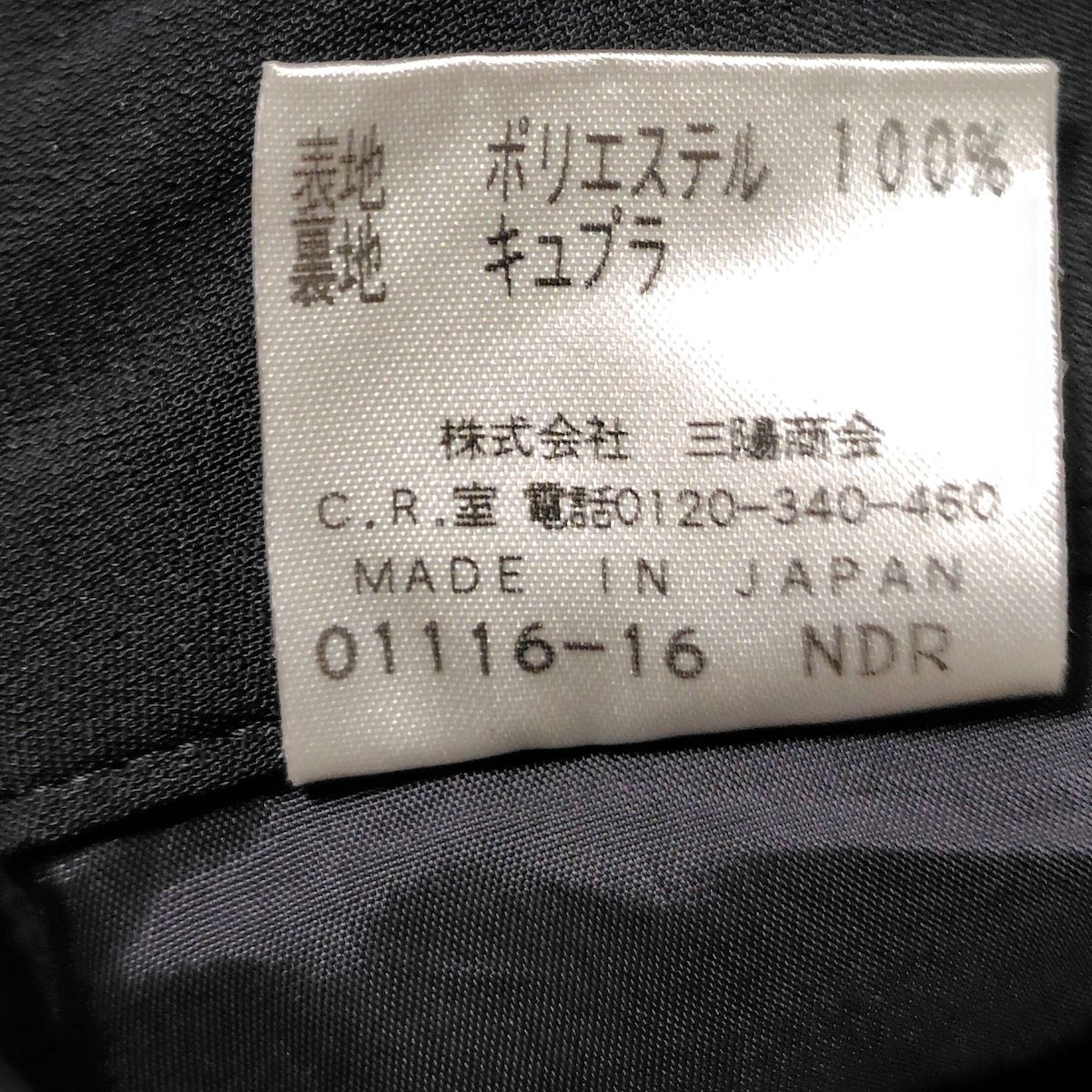 レディース