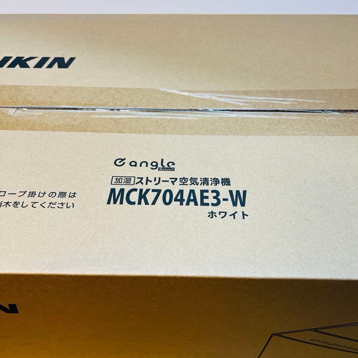 ◇送料無料◇ダイキン◇加湿ストリーマ空気清浄機◇MCK704AE3-W 