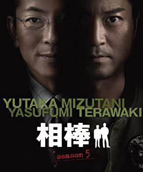 【】「未使用品」相棒 スリム版 シーズン5 DVDセット3 （期間限定出荷）