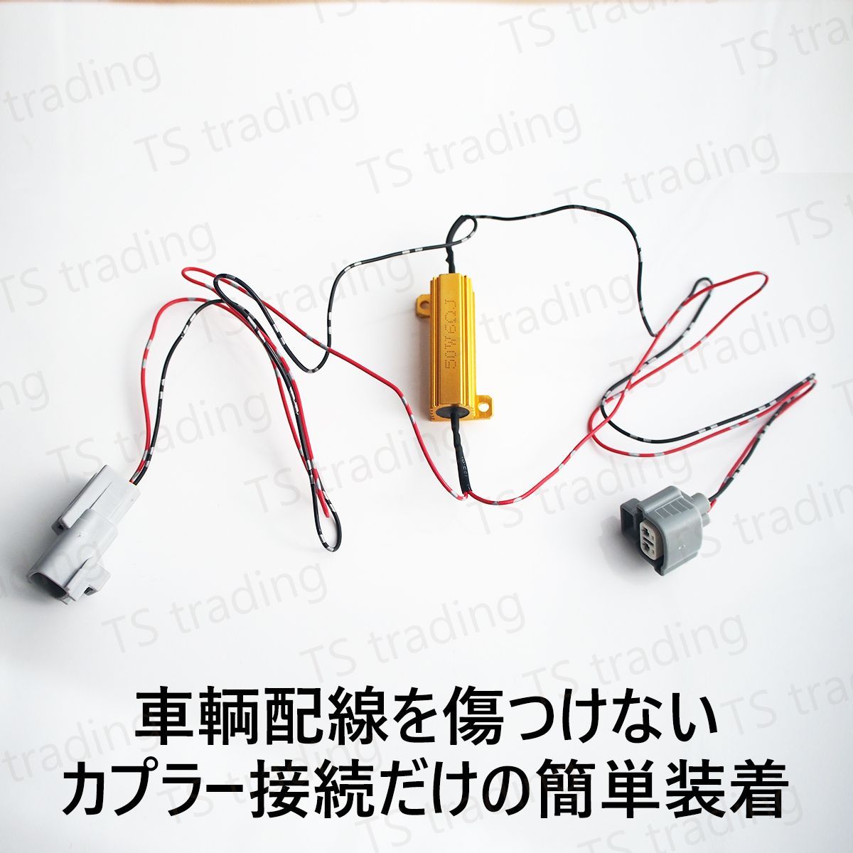 DA17Wエブリィワゴン専用　ウインカー残光　ローフラッシャーキット DA17Wエブリィワゴン専用 ウインカー残光 ローフラッシャー