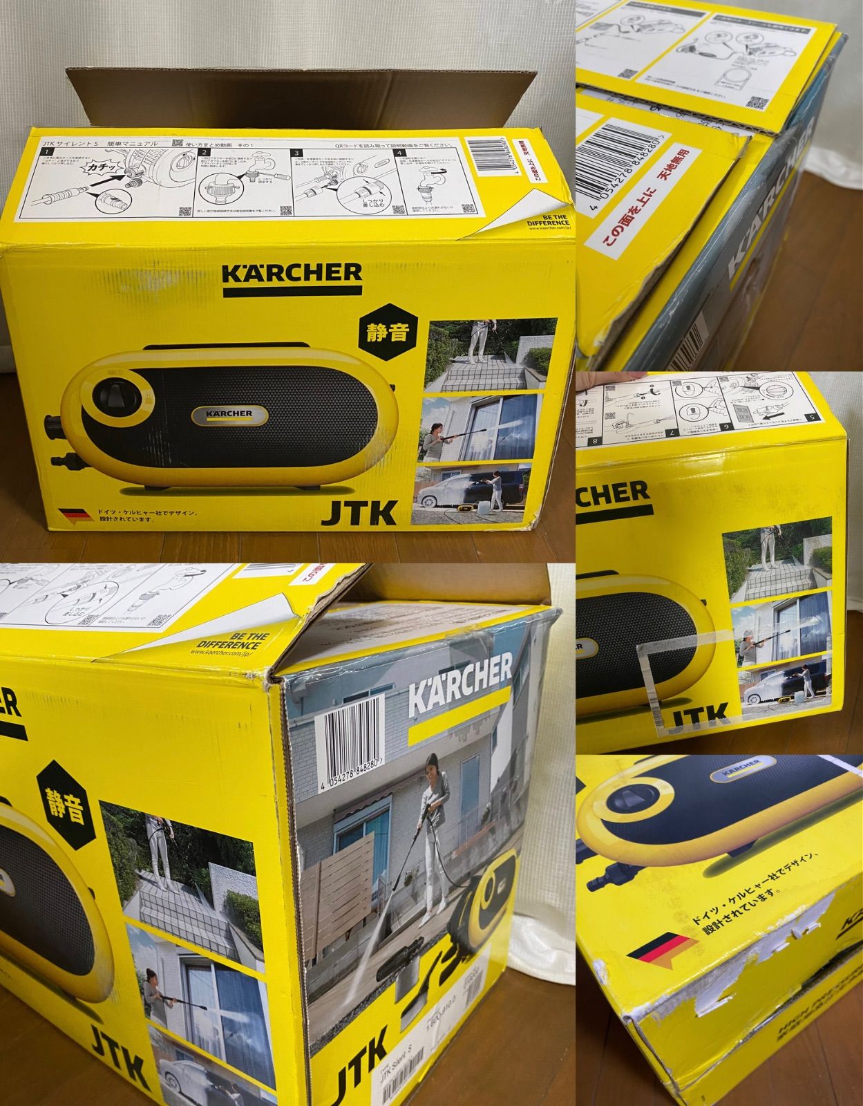 2378 地域限定送料無料‼︎ケルヒャー 高圧洗浄機 JTK サイレント