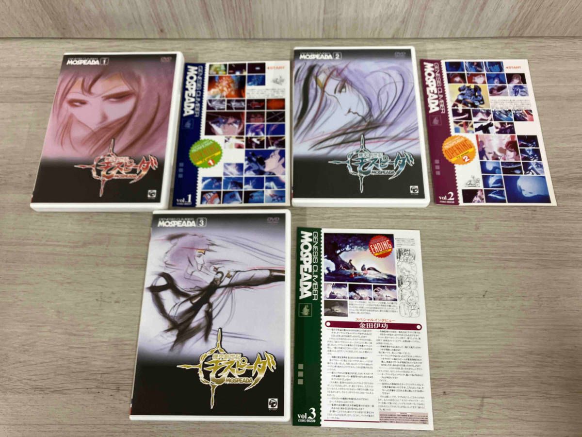 【帯付美品】機甲界ガリアン コンプリートアートワークス　初版 新紀元社 ENTERTAINMENT ARCHIVE SERIES 機甲界ガリアンコンプリート