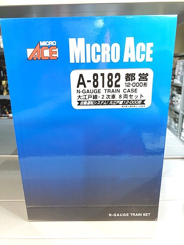 マイクロエース Nゲージ A8182 都営12-000形大江戸線2次車8両セット（新品 在庫品） - メルカリ