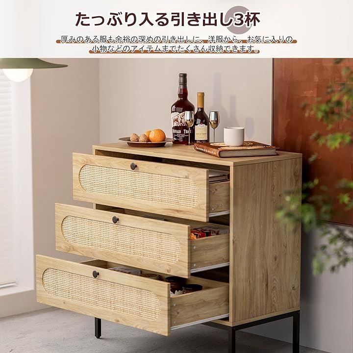 ナチュラル