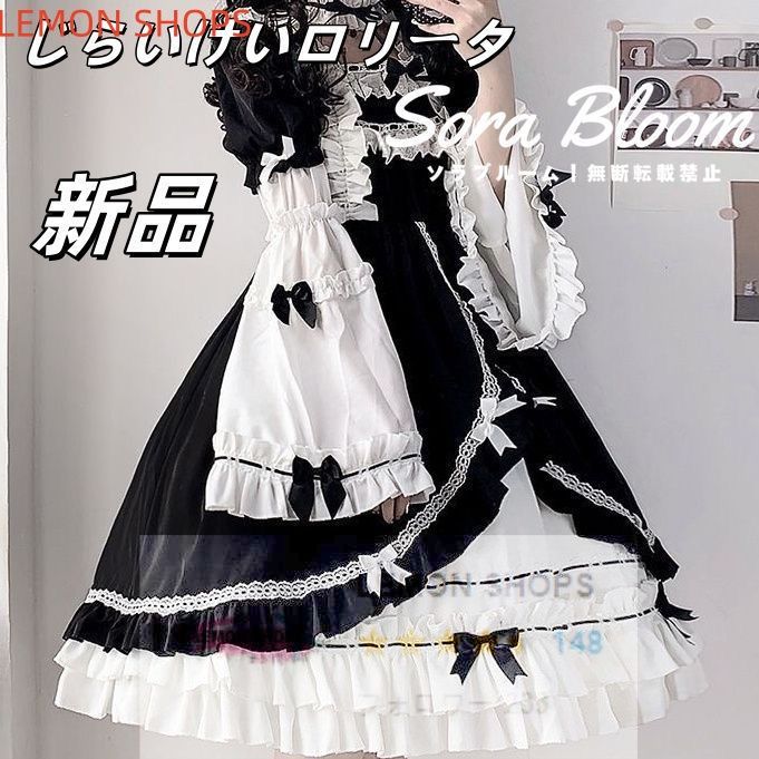 白夜 光風ロリータワンピース - 優雅な姫袖＆可脱着デザイン - CLA系×地雷系 ゴシックエレガント 春秋向けドレス 618