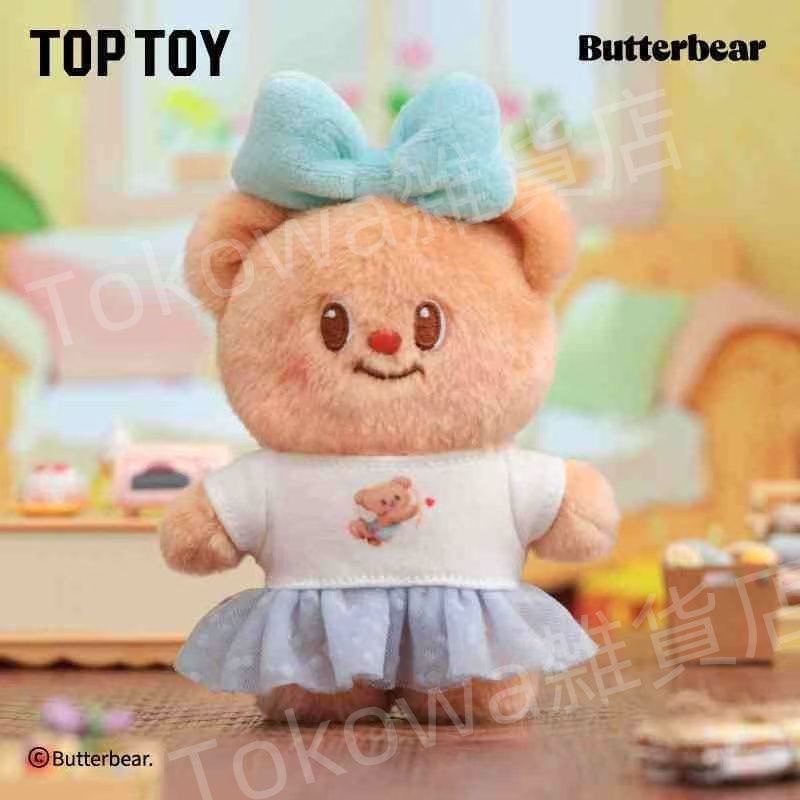 Butterbear バターベア　ぬいぐるみ　希少　タイ　限定 タイで人気 butterbear バターベア バタベア ぬいぐるみ