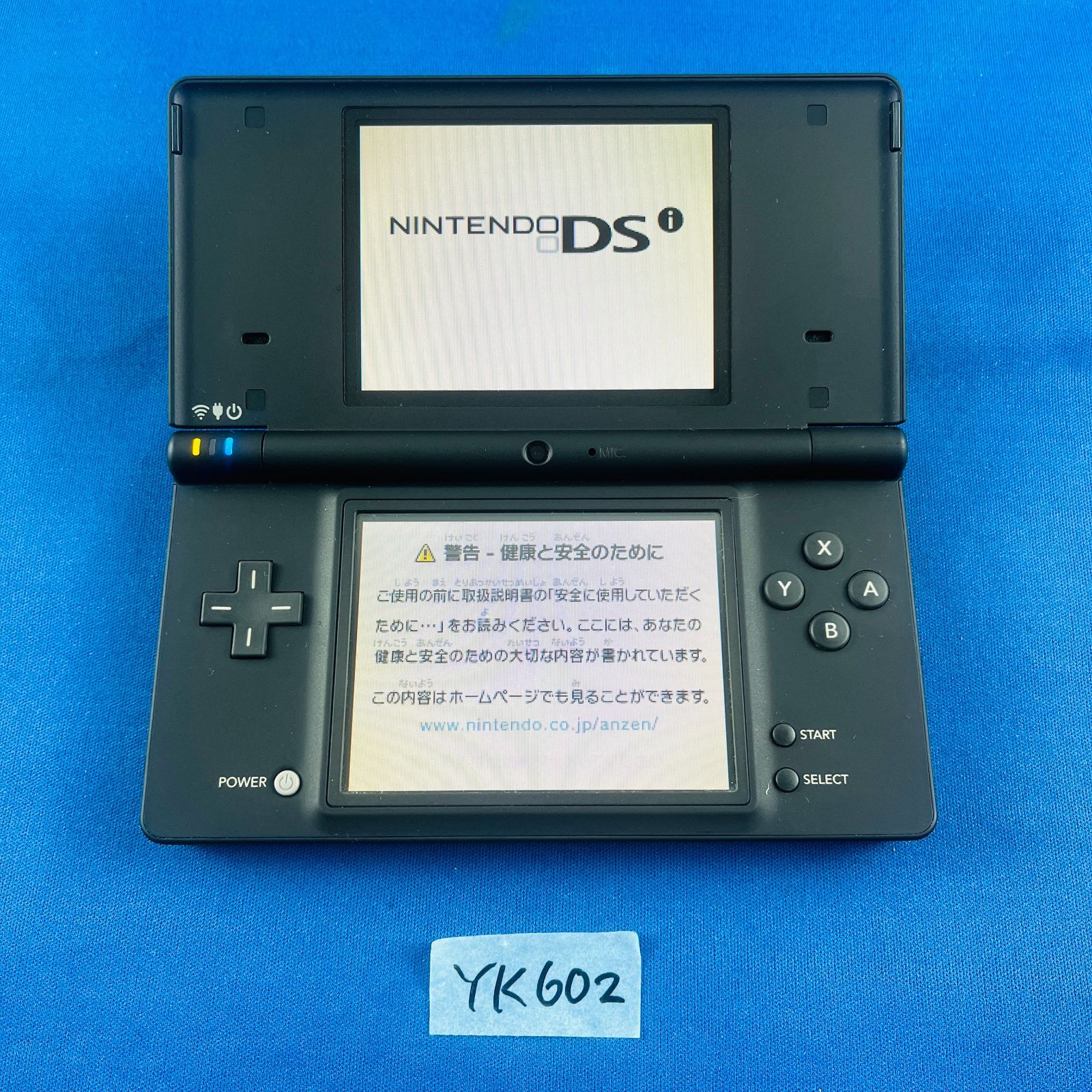辻YK602 ニンテンドー DSi サガ2 秘宝伝説 GODDESS OF DESTINY SaGa 20周年 記念 SaGa 20th ANNIVERSARY Edition 本体のみ ニンテンドー Nintendo 任天堂