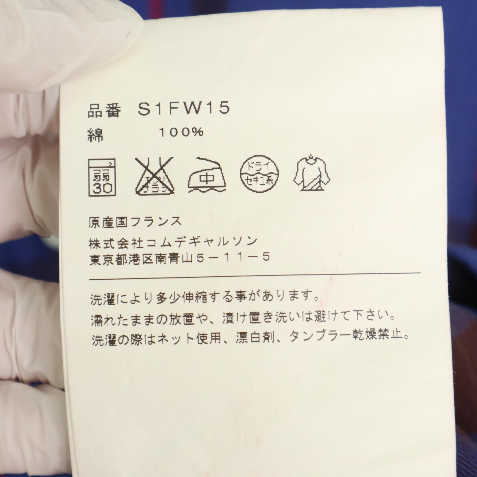 切替シャツ 長袖シャツ