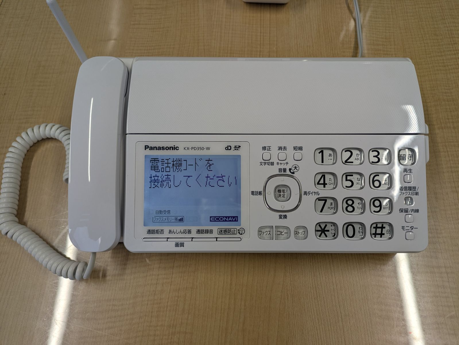 パナソニック デジタルコードレス普通紙ファクス(子機1台付き) KX 