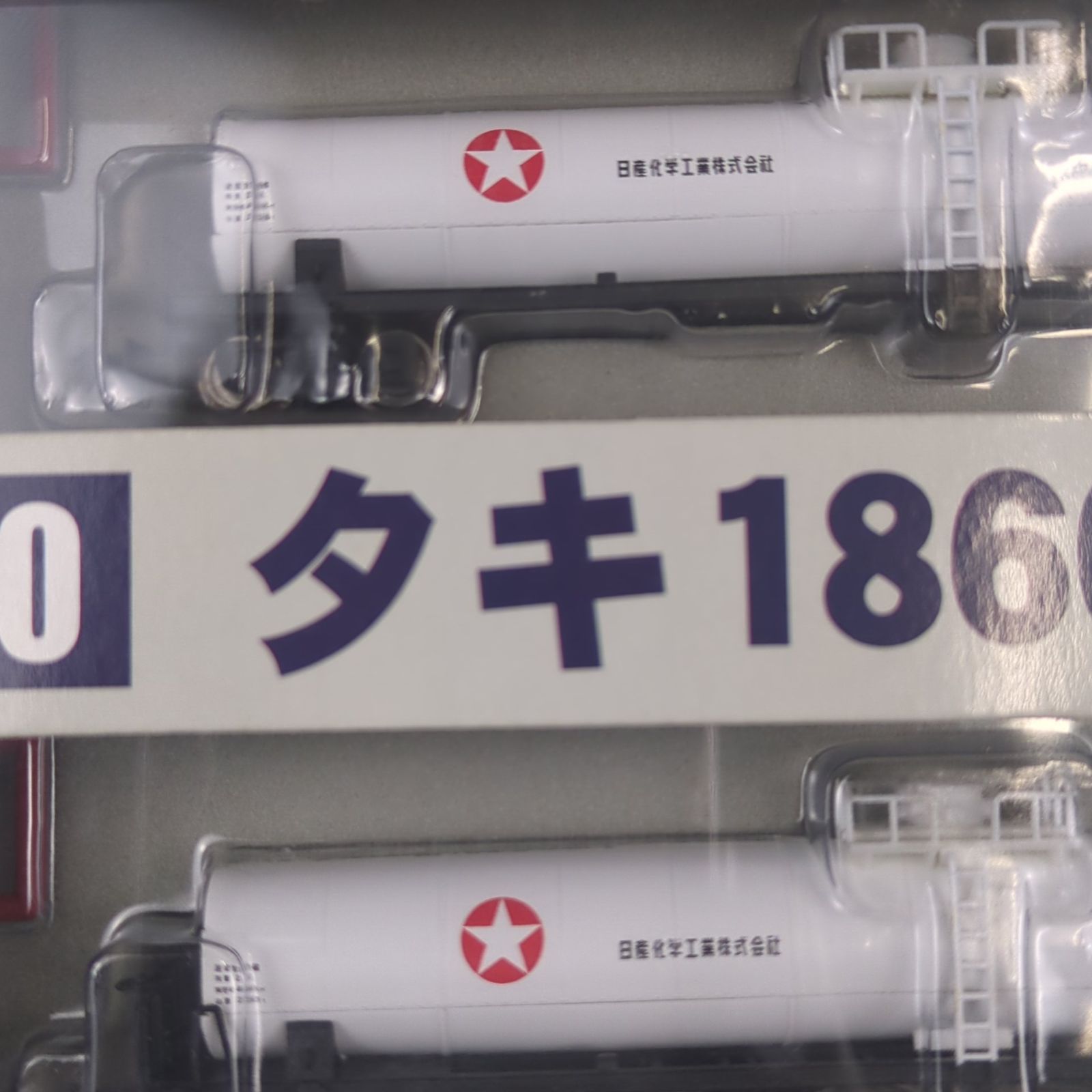 MICROACE A-3127 タキ1100 Nゲージ 6両セット MICROACE A-3127 タキ