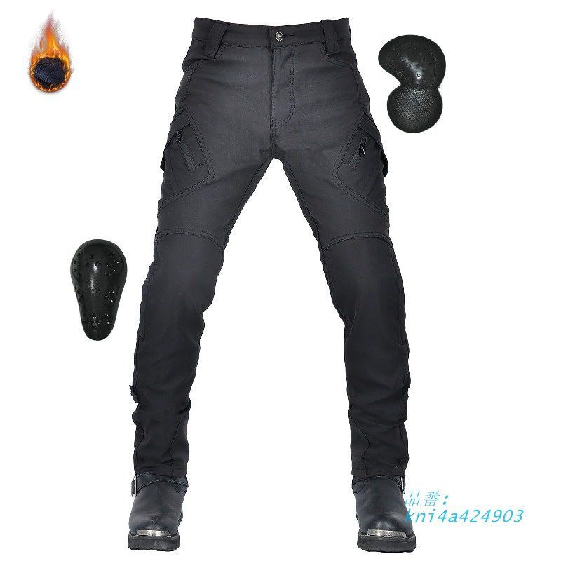 バイク用パンツ メンズ カーゴパンツ ボアパンツ 裏ボア 冬物 防寒 保護 保温 防水加工 防風 ライディングパンツ 暖かい ライダースパンツ プロテクター付き kni4a424903