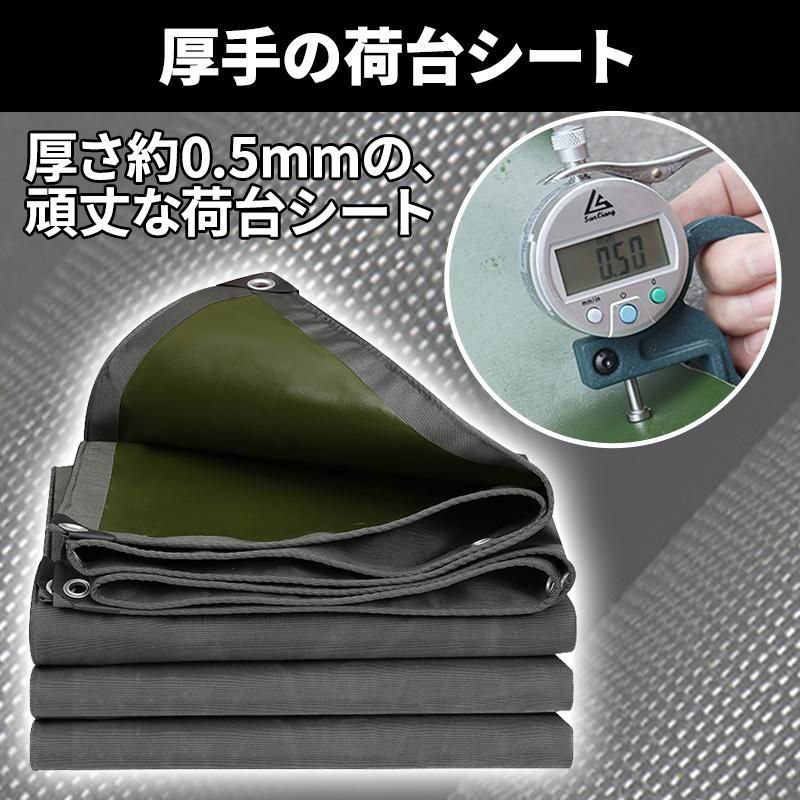 ゴムバンド カバー2t