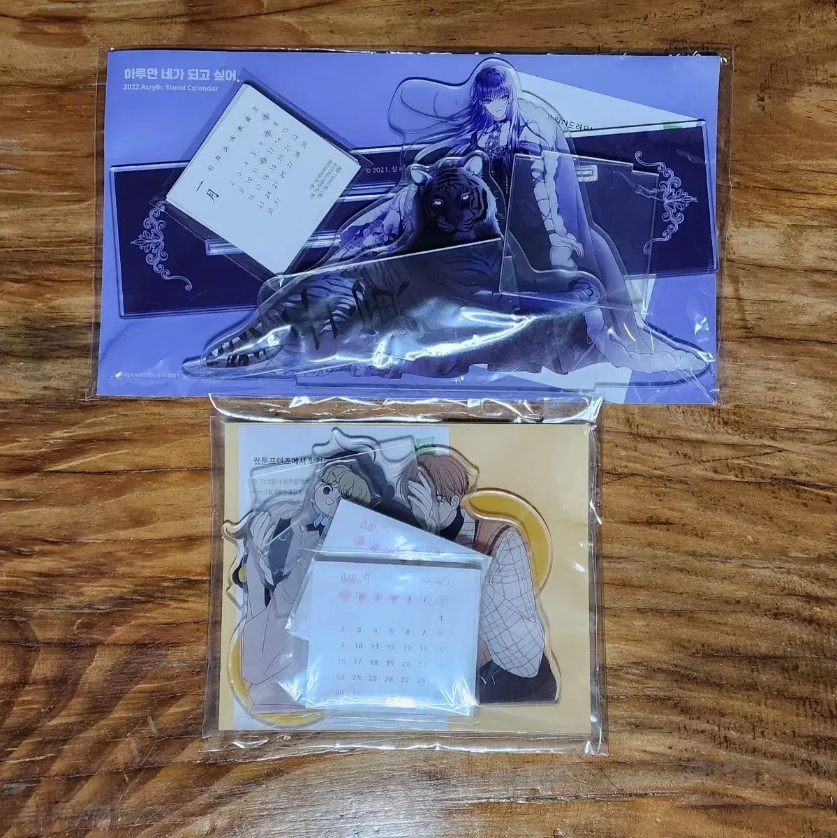 くま出品 一日だけ あなたが なり したい 正しい関係 ガイド アクリルスタンド