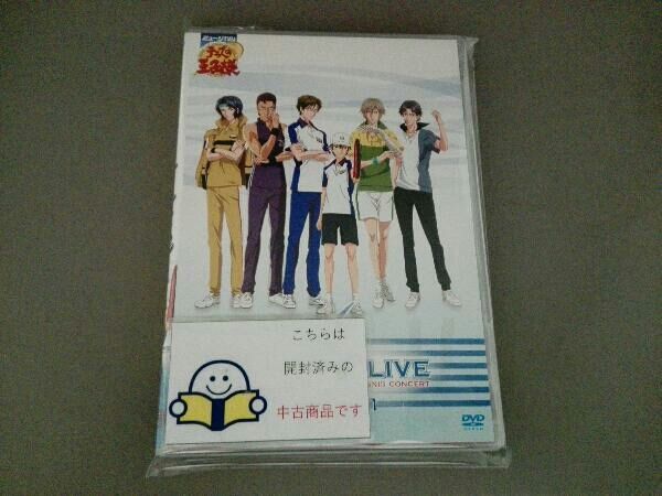 DVD ミュージカル テニスの王子様 コンサート Dream Live 6th