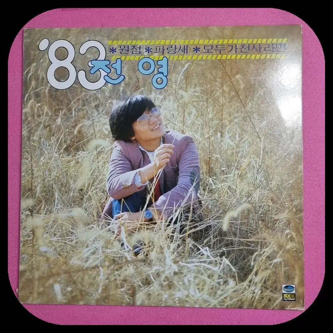 レディース マンシングウェア Munsing wear フルジップアウター M 赤