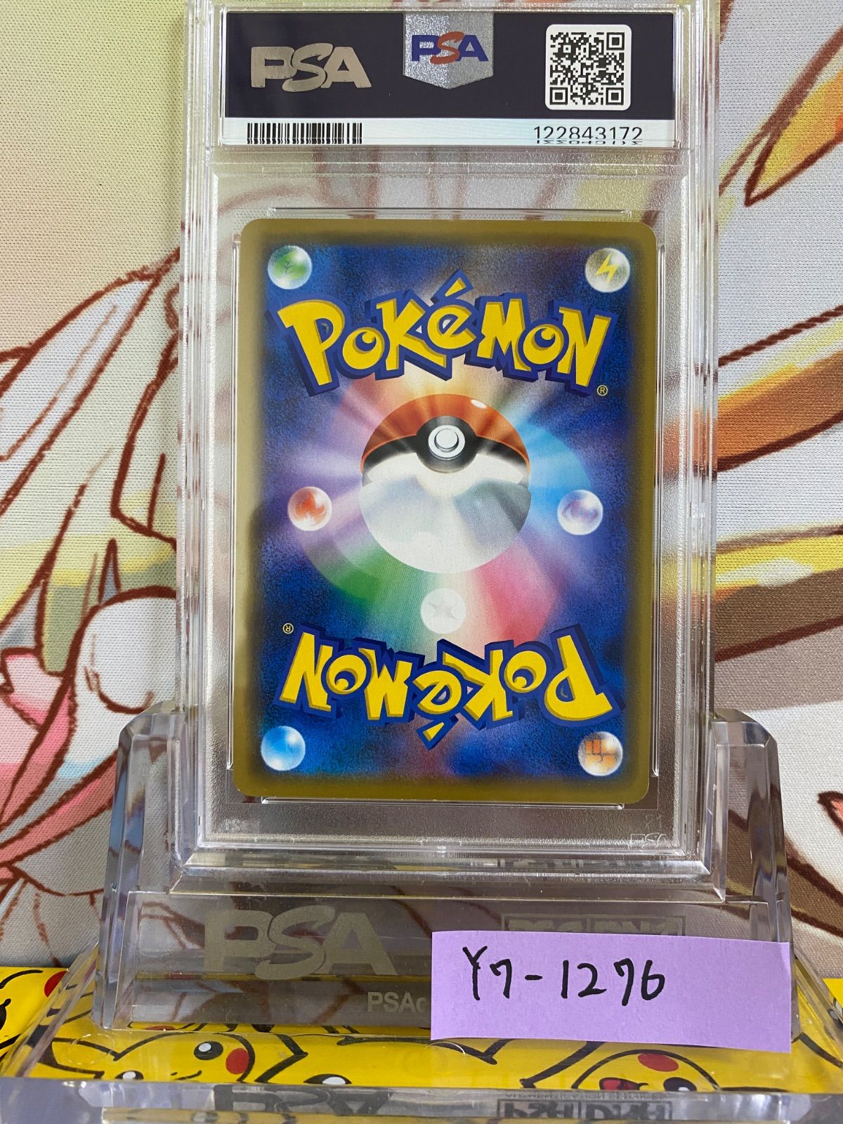 PSA8 シブヤのピカチュウ プロモ 002 2019 PSA8 シブヤのピカチュウ プロモ 2019 002 - メルカリ