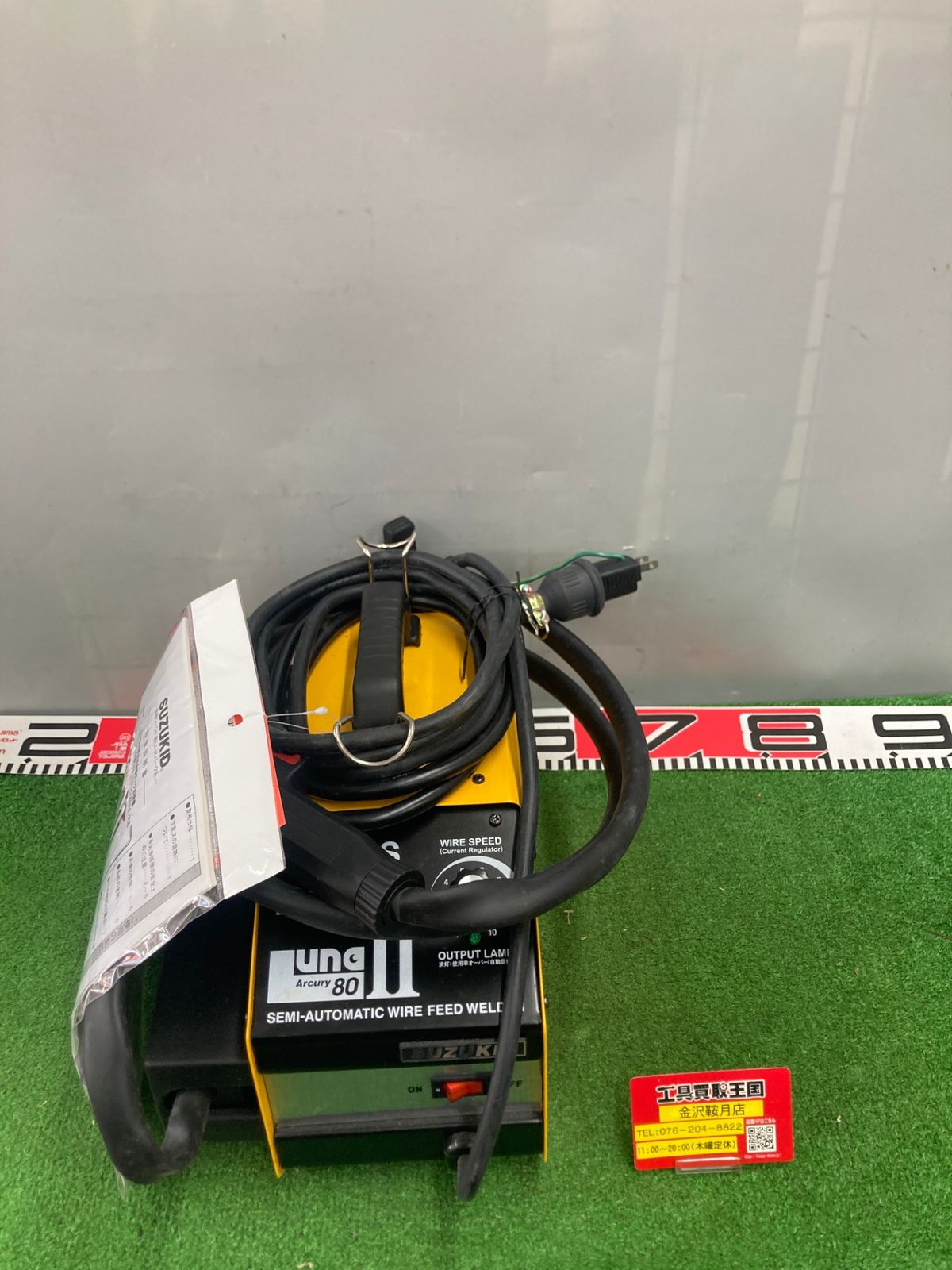 品 0922 SUZUKID スズキッド ノンガス直流半自動溶接機 アーキュリー80ルナII SAY-80L2 IT8SPDRFEN1C