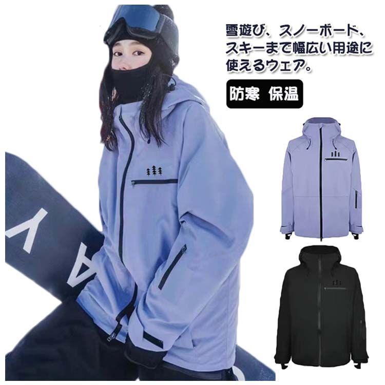 Burton ジャケット、CSB パンツ、スノーボードウェアセット BURTON バートン スノーボードウェア レディース ジャケット 24