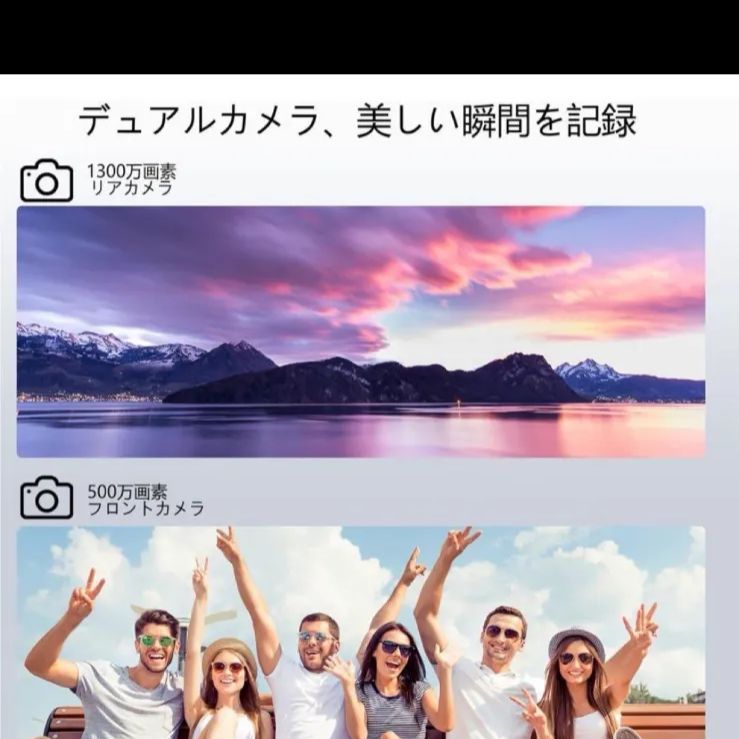 タブレット11インチ