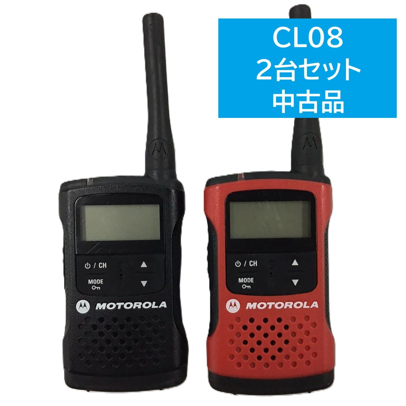 モトローラ(MOTOROLA) CL08 特定小電力トランシーバー 黒2台