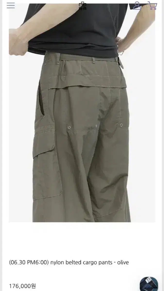 POLYTERU ナイロン ベルト付き カーゴパンツ オリーブ 4