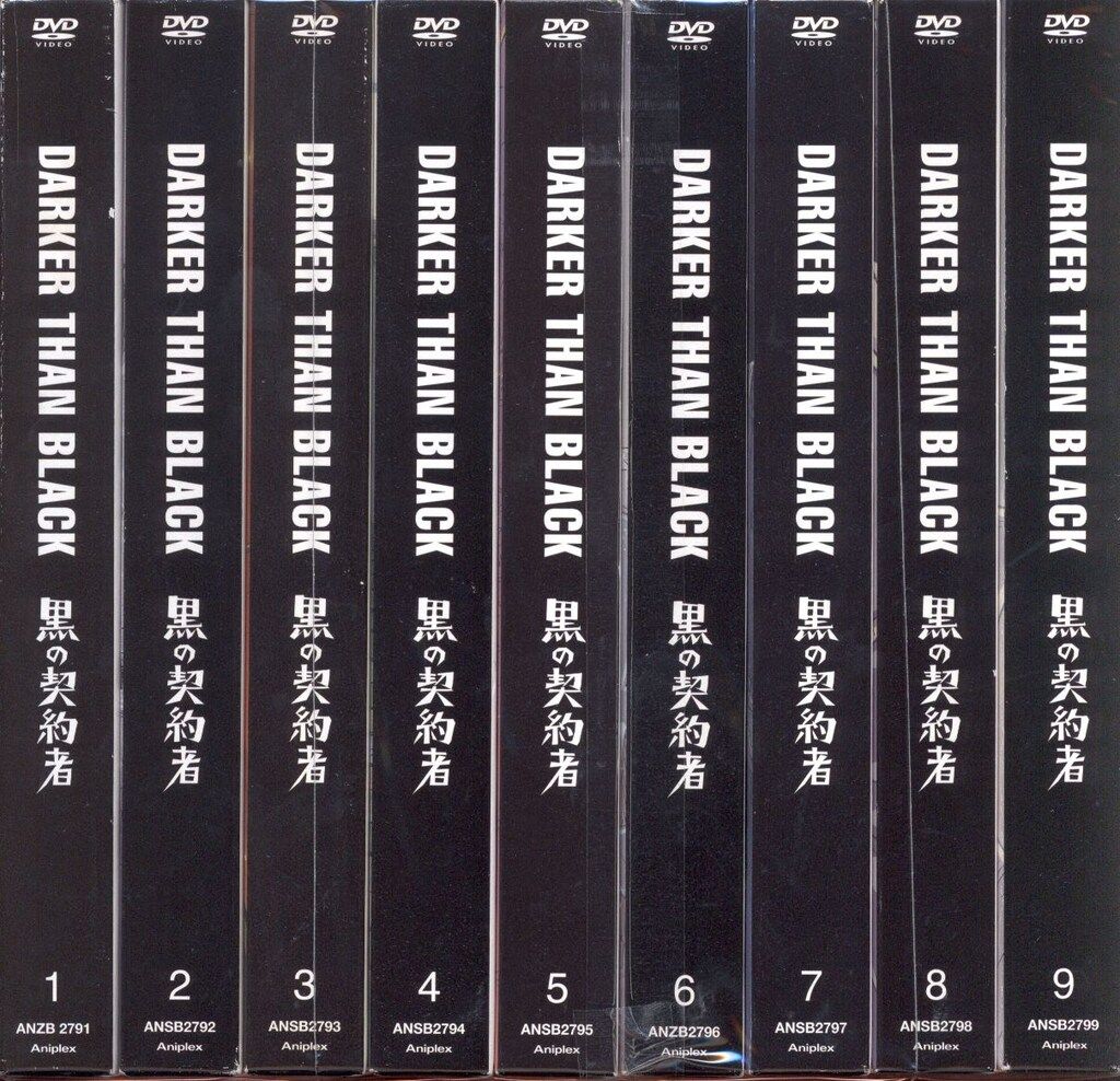 アニメDVD DARKER THAN BLACK 黒の契約者 限定全9巻セット - メルカリ