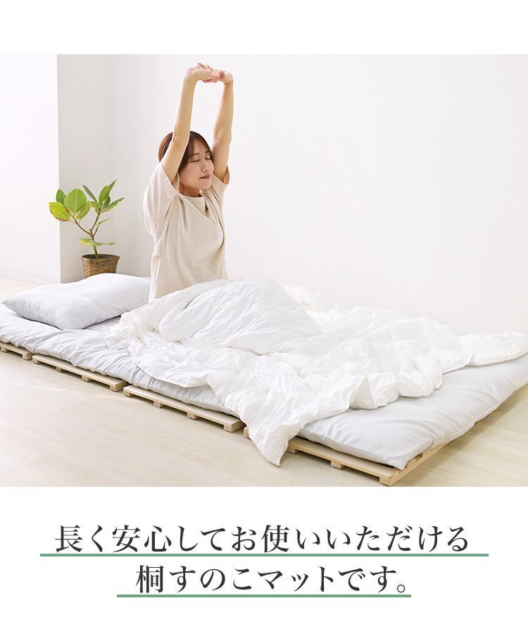 すのこベッド 折りたたみベッド