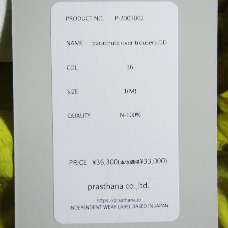 P-2003002 イージーパンツ