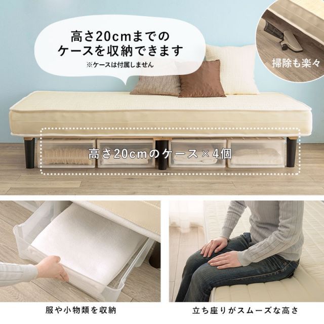 セミダブル