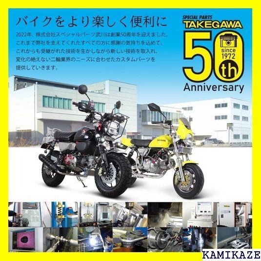 ☆ SP武川 TAKEGAWA LEDフォグランプキット3 武川製レッグバンパー用