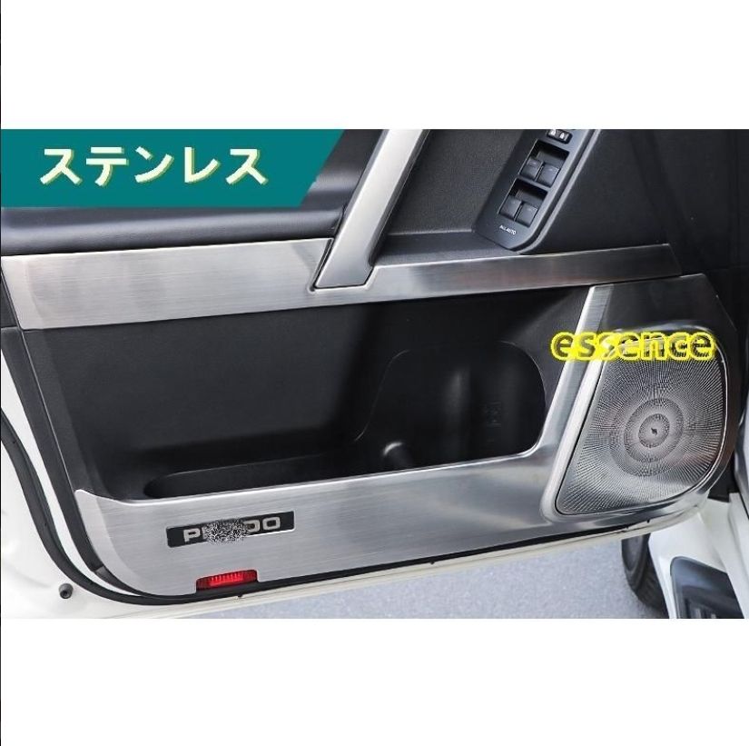 ランドクルーザープラド