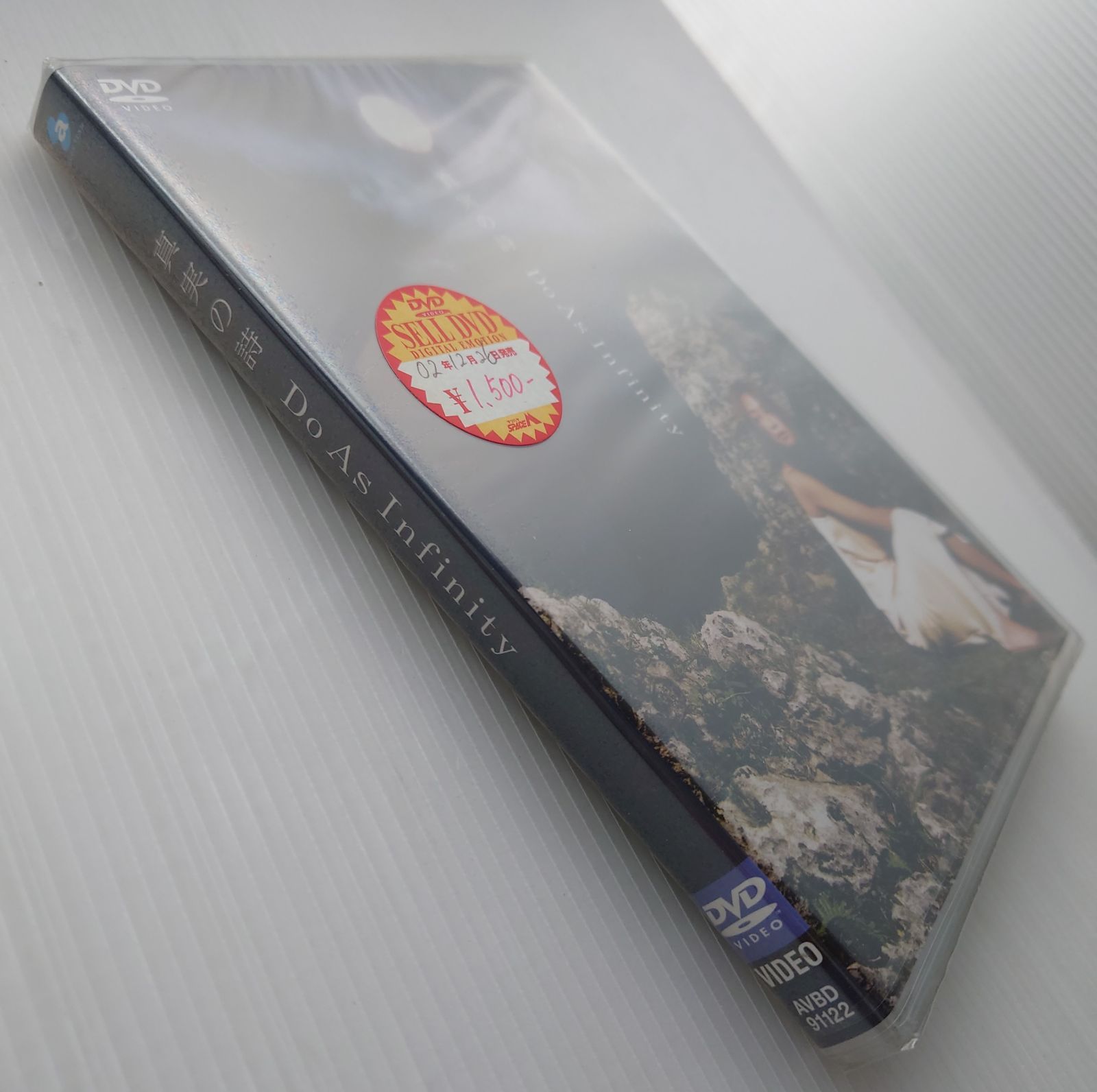 新品未開封DVD】Do As Infinity/ドゥー・アズ・インフィニティ