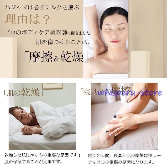 レディース 上下セット