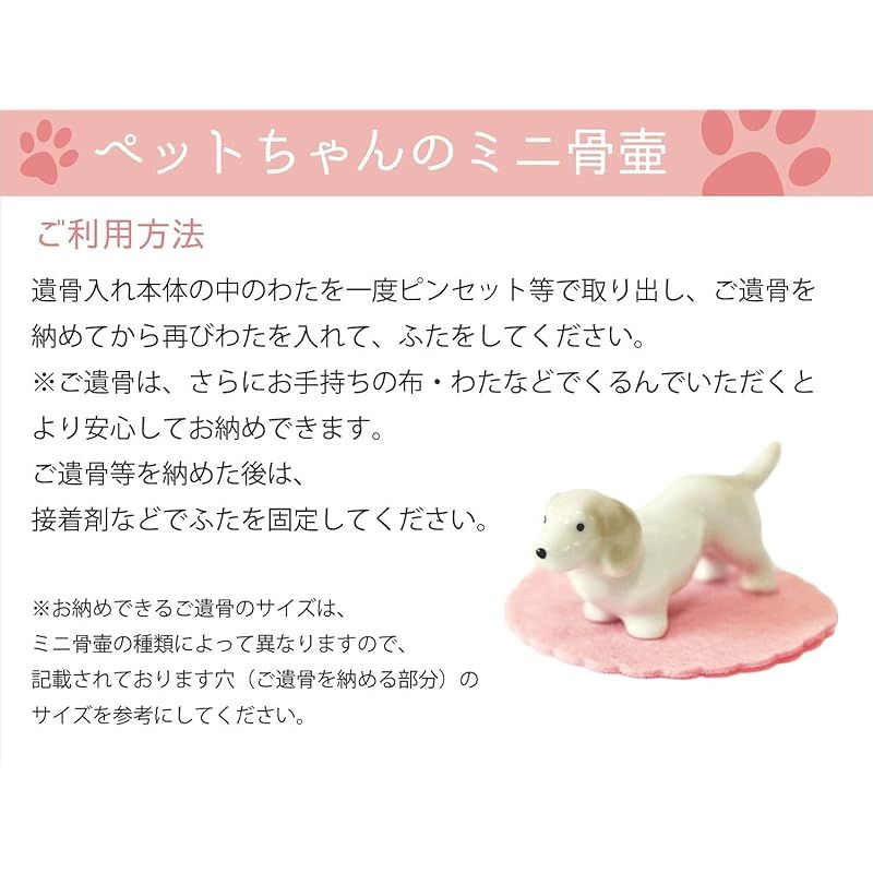 ペット分骨入れ ペット骨壷 国産 手作り 信楽焼 芝生付き 遺骨入れ かわいい あの子 ペットロス パピヨン 黒 1 WWW_GEBZETESISAT_COM_TR