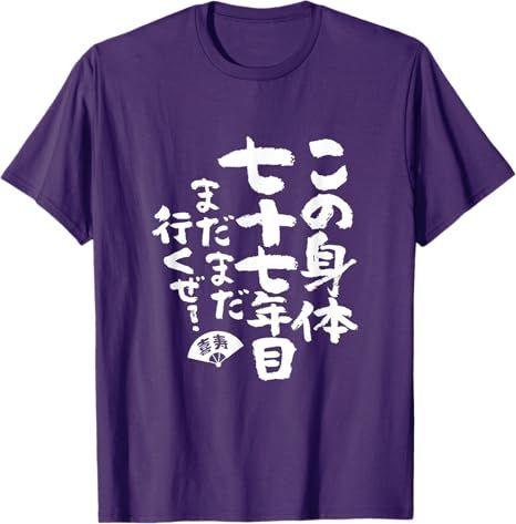 1/43 Ford Fiesta R5 勝田 貴元