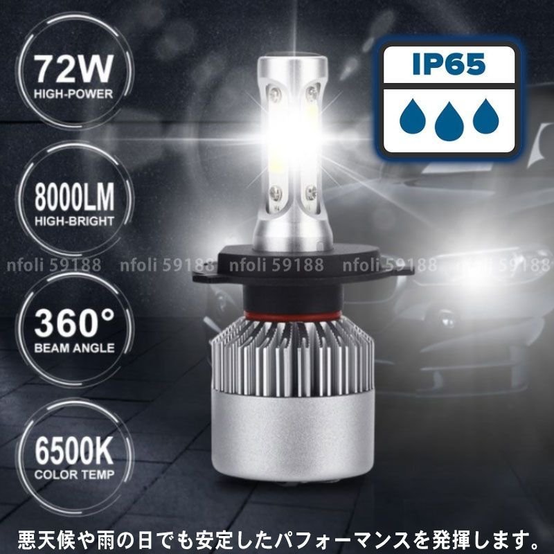 スズキ ワゴンR LED ヘッドライト 2個 H4 Hi/Lo MH21S MH22S MH23S MH34S MH35S MH44S MH55S  新品 パーツ ホワイト 16000LM ヒートシンク 020 - メルカリ